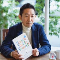 あなたも実践できる、Google発のマインドフル・メソッドとは？